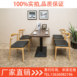厂家直销酒店实木桌椅咖啡西餐茶餐厅长方形餐桌椅原木牛角椅