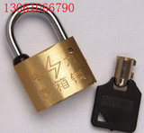 厂家直销铜挂锁35mm梅花钥匙、电表箱用锁、电力表箱锁