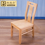 松柏合 北欧田园风格白橡木实木餐凳餐椅凳子椅子全实木餐厅家具