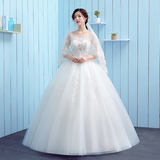 长袖婚纱礼服2015新款新娘韩式冬季钻蕾丝结婚绑带齐地公主蓬蓬裙