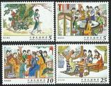 中国台湾 2015中国古典小说邮票：红楼梦（104年版） 特620