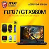 MSI/微星 GT72S 6QE-841XCN六代i7+GTX980M 8G独显游戏笔记本电脑