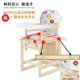 椅婴儿餐椅便携呵奶娃儿童餐椅多功能实木无漆组合式宝宝吃饭餐桌