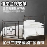 现代铁艺床双人床1.2/1.5/1.8米/钢木床简约双人床欧式铁架床大床