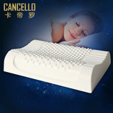 卡帝罗天然乳胶枕 泰国进口成人颈椎枕按摩枕芯护颈保健枕头包邮