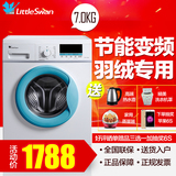 Littleswan/小天鹅 TG70-VT1263ED 7公斤/KG全自动变频滚筒洗衣机