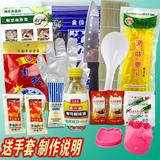 适合新手 初学者 寿司工具套装日本海苔韩国紫菜包饭材料沙拉酱