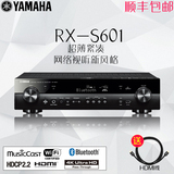 进口Yamaha/雅马哈 RX-S601  蓝牙WIFI APP 数字5.1家庭影院功放