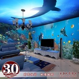3D立体海底世界海豚壁画餐厅客厅儿童房卧室主题KTV酒店墙纸壁纸