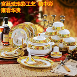 碗碟套装56头骨瓷餐具景德镇陶瓷器中韩式釉中彩碗盘结婚礼品包邮
