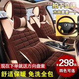 座垫夏汽车坐垫专用于东风本田CRV 12-2015款新CR-V思威冬季坐垫