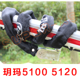 玥玛5100 5120 玥玛锰钢链条锁电动车锁自行车锁摩托车锁