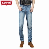 正品代购Levi's 501男士牛仔裤浅蓝色中腰青年修身显瘦小脚长裤子