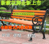 公园椅长椅户外长椅休闲椅 塑木公园椅 公园长凳 公园座椅