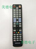 原装二手 Samsung/三星 AA59-00436A液晶电视遥控器 中文