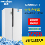 Ronshen/容声 BCD-560WD11HY 对开门电冰箱双开门 家用 风冷无霜