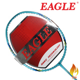 新款eagle鹰牌专业羽毛球拍超值碳纤维特价28磅正品羽拍152 153