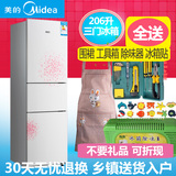 Midea/美的 BCD-206TM(E) 三门 冰箱 家用节能 三开门 电冰箱