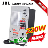 美国JBL 220W低音炮音箱功放板 家用超重低音 掌柜推荐 一流产品