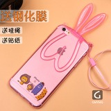 吉萌apple兔子iPhone6s手机壳苹果6p兔耳带挂绳4.7寸透明保护壳