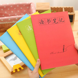 学生阅读摘记本 读书笔记 笔记本韩国创意读后感记录本子儿童文具