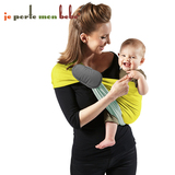 法国JPMBB/吉姆宝贝宝宝吊环背带包巾哺乳喂奶巾 抱带 育儿背巾