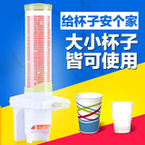 美之扣 自动取杯器分杯器一次性塑料杯纸杯架饮水机自动落杯器