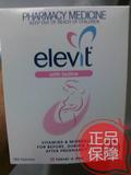 【澳洲直邮】ELEVIT爱乐维  孕妇维生素 孕妇备孕怀孕哺乳期100片