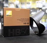 尼康正品原装遮光罩HB-50 AF-S 28-300mm镜头原厂正品HB50现货