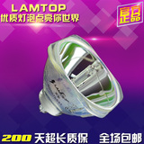 lamtop适用于日立 CP-HX2075 投影机灯泡 CP-HX2175 投影仪灯泡