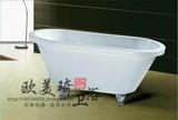 欧美琦品牌卫浴亚克力浴缸独立式浴缸古典缸1.3-1.5米特价包邮