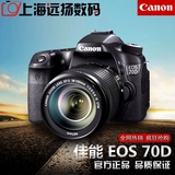 Canon/佳能 EOS 70D单机 成色新 配件齐全 支持置换