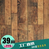 12mm强化复合木地板彩色做旧复古个性仿古服装咖啡店酒吧专用地板