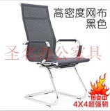 广西南宁特价简约时尚椅人体工学网布电脑椅办公椅弓形椅转椅子