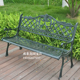 欧式铸铁双人椅全铸铁铁艺椅广场椅园林椅花园阳台椅户外休闲椅