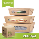商吉 牛皮纸水果沙拉盒一次性寿司西餐甜品外卖打包盒长方形批发