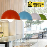韩式创意糖果色清新铝材半圆吊灯卧室床头餐厅书房吧台田园个性灯