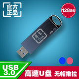 薄客U盘usb3.0高速金属 128gu盘创意U盘个性U盘128g正品特价包邮