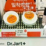 韩国代购Dr.jart + 弹力气垫BB霜 升级版含玻尿酸 送替换装 包邮