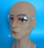 168防冲击眼镜 透明平光护目镜 防尘防飞溅防紫外线眼镜 劳保眼镜