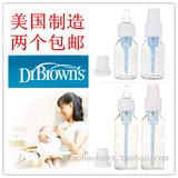美国Dr Brown's布朗博士标口防胀气玻璃奶瓶8oz/250ml，4oz/125ml