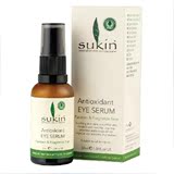 Sukin天然植物抗氧化精华眼霜 30ml 纯天然孕妇敏感肌肤适用
