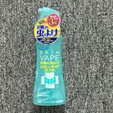 日本Vape驱蚊喷雾200ml 防蚊水液婴幼儿孕妇可用 3倍强效正品现货