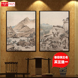新中式客厅装饰画山水风景画沙发背景墙风水画玄关书房水墨挂画竖