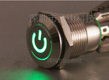 12mm 金属按钮开关 LED带自锁带灯 电源符号 小型按钮开关 防水