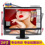 优派VG2433Smh 24寸专业制图绘图设计摄影液晶IPS显示器