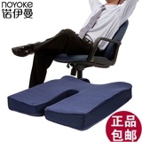 正品高档 男士前列腺坐垫办公室汽车座垫加厚椅垫 减压保健坐垫子
