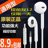 无线隐形蓝牙耳机4.0耳塞式挂耳式超小迷你通用苹果6/5小米oppoR7