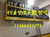 北京定做上墙轮胎货架米其林轮胎货架马牌轮胎佳通汽车用品货架