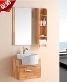 特价新款小型卫浴洁具洗脸盆橡木浴室柜组合吊柜50公分储物洗衣柜